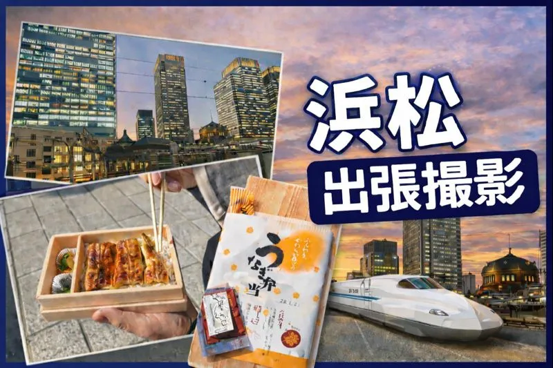 ドローン撮影出張編②【宮城県仙台市,名取市ドローンスクール】